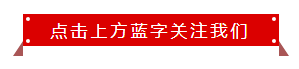 配资网在线登录 精准金融服务 助力企业发展——天津市中小企业协会联合交通银行走访副会长单位