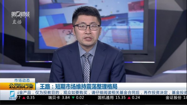 专业股票配资 高寒歌：账期缩短对汽车零部件行业利好多大？